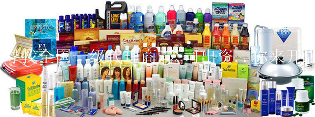 中國日用品公司 日用百貨行業(yè)的領(lǐng)航者