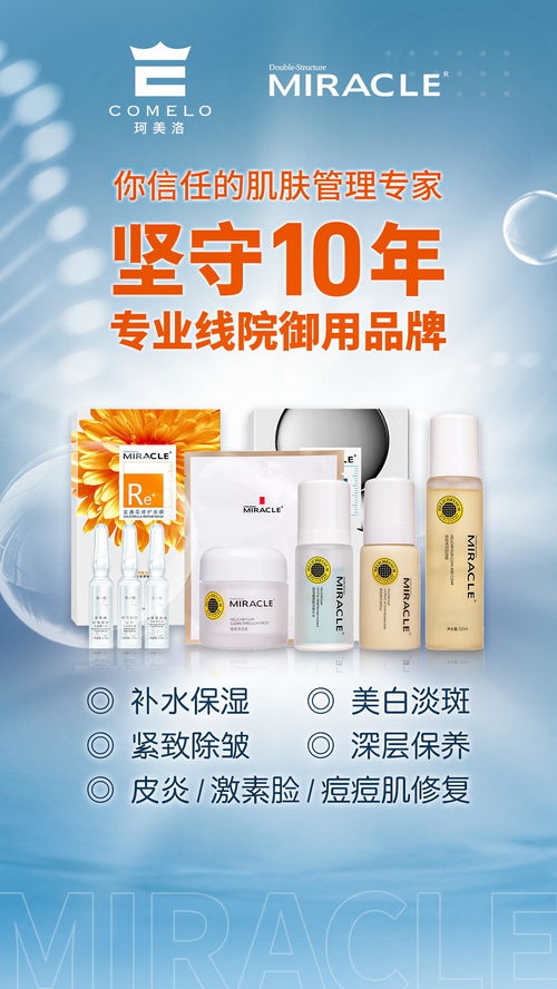 護(hù)膚品銷(xiāo)售四忌與主流進(jìn)貨渠道全解析