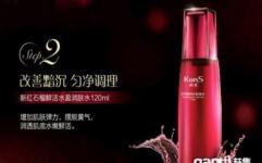 鄭州金水區(qū)花園路護(hù)膚品轉(zhuǎn)讓 批發(fā)零售雙線經(jīng)營(yíng)，城際分類(lèi)助力商機(jī)